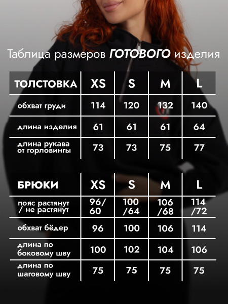 Костюм женский футер петля Костюм женский футер петля